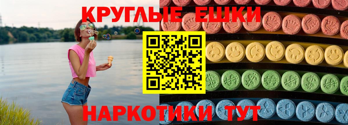 Экстази louis Vuitton  где найти   Ессентуки  Вход с VPN  Ecstasy 250 мг  Экстази 