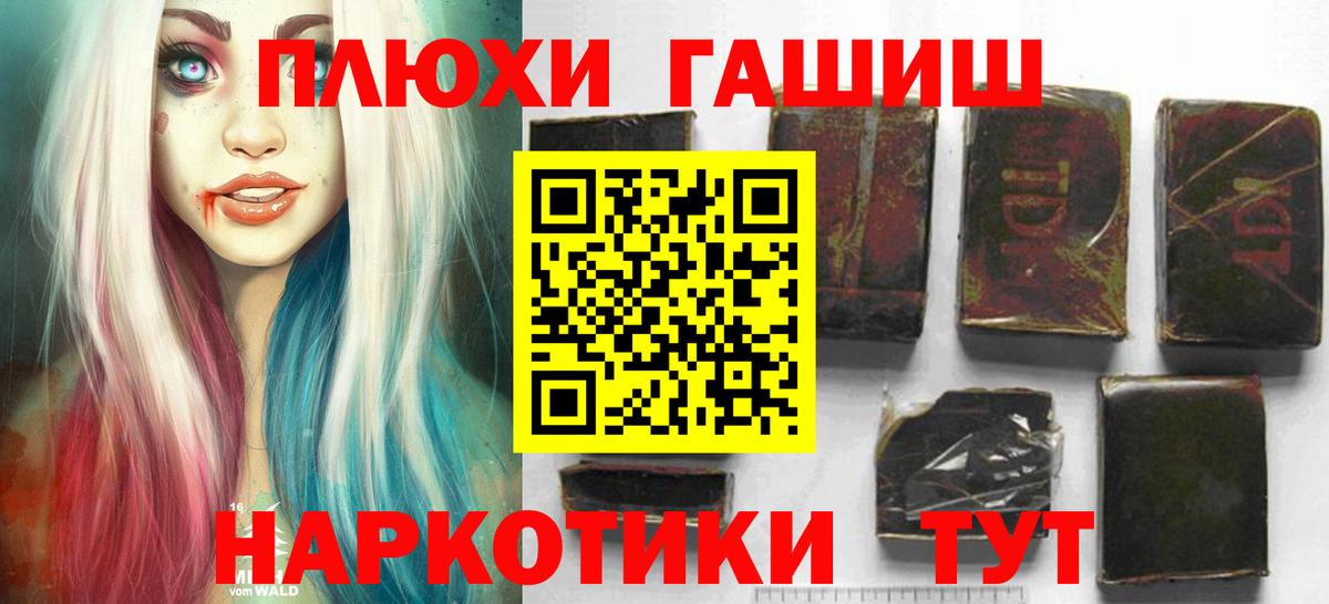 закладка  Вход с VPN  Гашиш 40% ТГК  Ессентуки  ГАШ Изолятор 