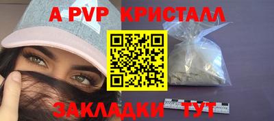 гидра Тулун