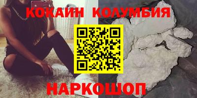синтетический гашиш Туймазы
