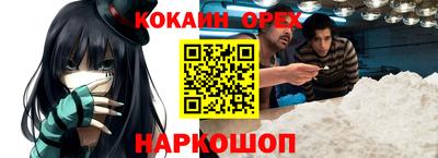гидра Тулун