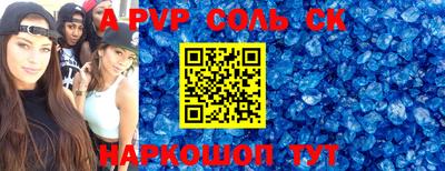 гидра Тулун