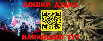 синтетический гашиш Туймазы