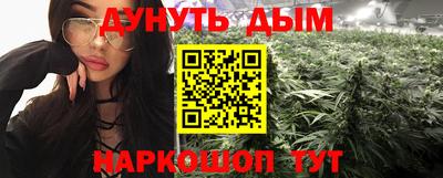 синтетический гашиш Туймазы