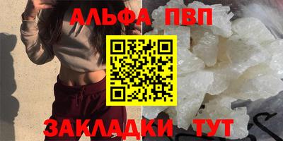 синтетический гашиш Туймазы