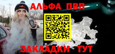 синтетический гашиш Туймазы