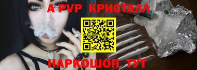 гидра Тулун
