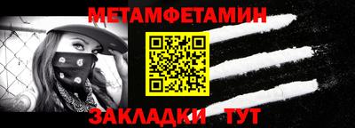 гидра Тулун