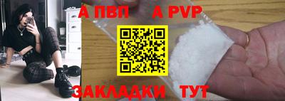гидра Тулун