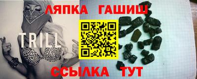 синтетический гашиш Туймазы