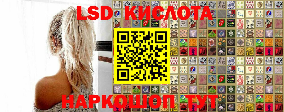 Марки 25I-NBOMe 1500мкг  Марки 25I-NBOMe 1500мкг  Наркотические марки  Ессентуки  Вход с VPN 