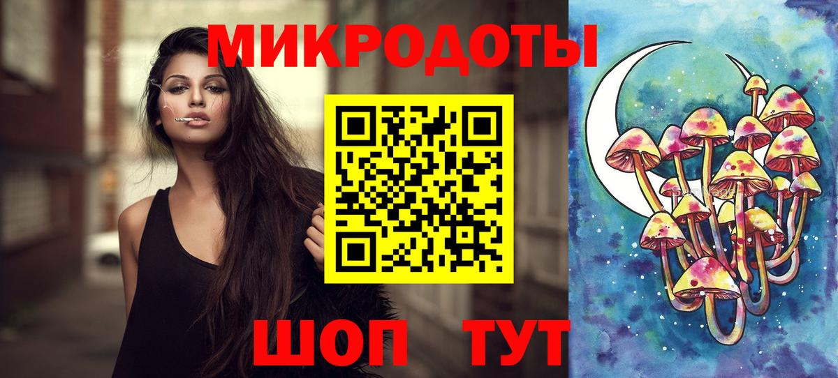 Ессентуки  Псилоцибиновые грибы мицелий  Галлюциногенные грибы Psilocybine cubensis  Вход с VPN 