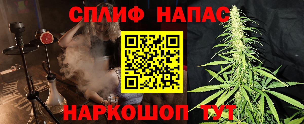 Ессентуки  Шишки марихуана SATIVA & INDICA  Вход с VPN  Марихуана Ganja 